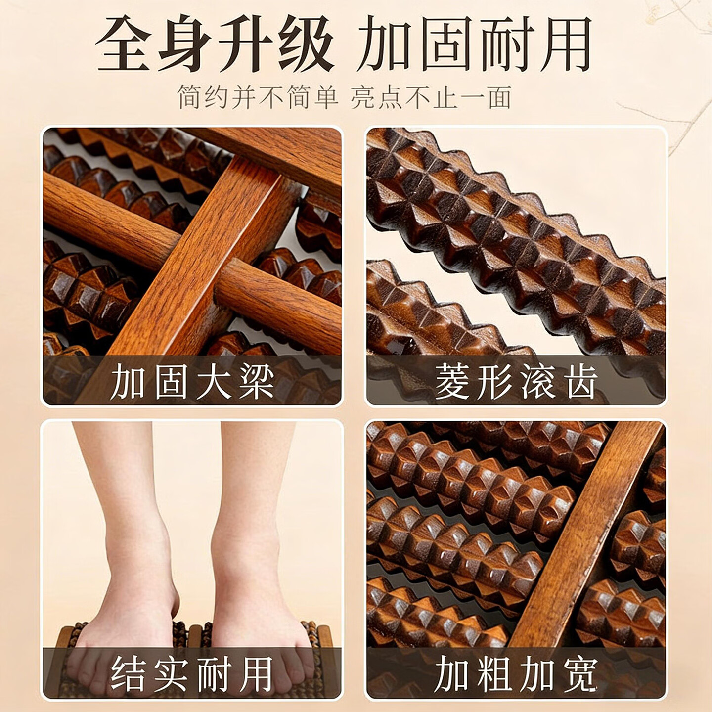 霞栖棠办公室足底按摩器家用脚底穴位按摩垫实木制滚轮指压板木质按摩棒 【点穴按摩】高温碳化16排滚轮