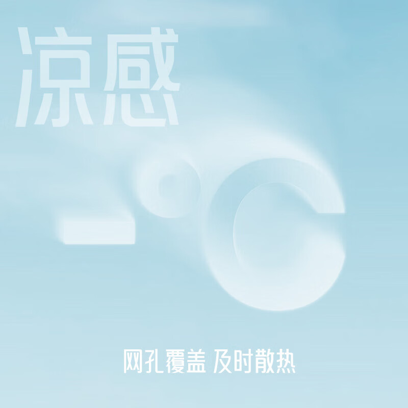 宜而爽 春夏季薄款透气船袜男 5双