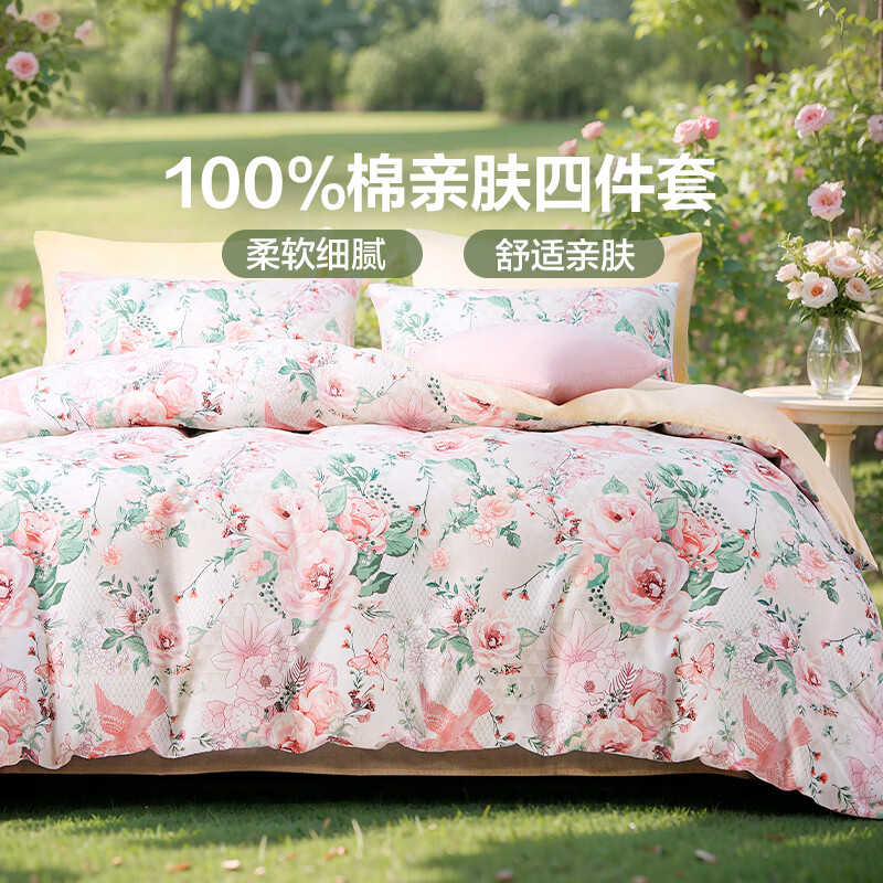 富安娜 四件套纯棉100%纯棉全棉床单被套全棉裸睡床上用品 【纯棉印花】悦舞 1.5米床 床单款 （被套203*229cm）