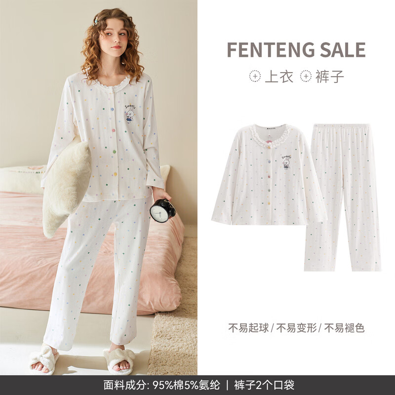 芬腾纯棉睡衣女春秋季开衫长袖套装女款卡通布朗熊可爱休闲家居服