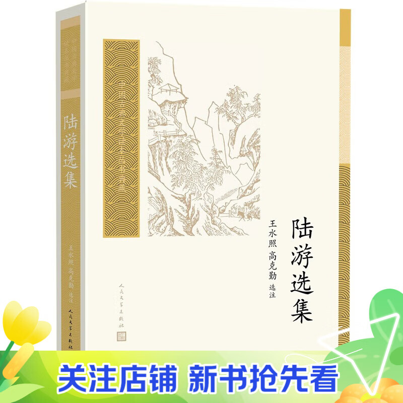 ���ٷ����桿½��ѡ��/�й��ŵ���ѧ����������9787020174416 22.7Ԫ