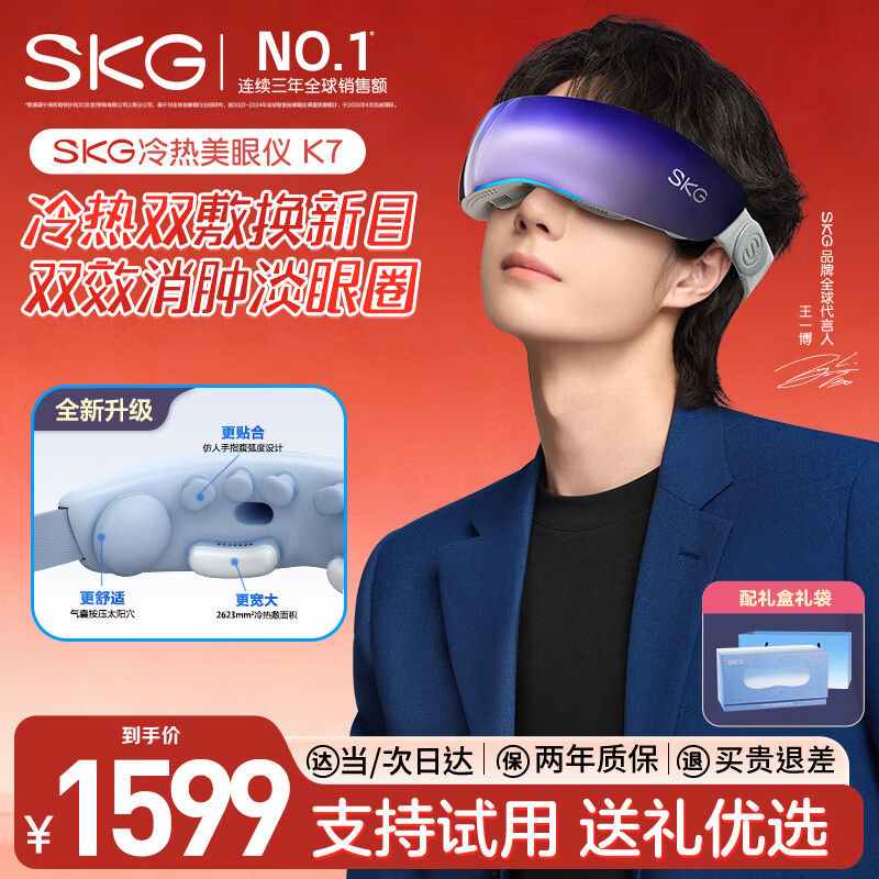 SKG K7 ��Ħ��  1350Ԫ