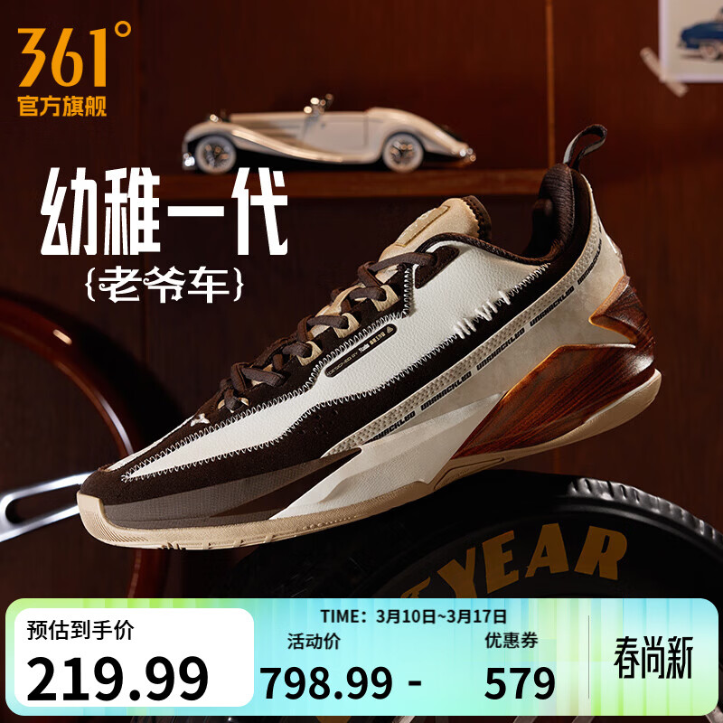 361����Ь�˶�Ь������1������ͬ����¿������ĥʵս����רҵЬ ��ү�� 40 ��7��