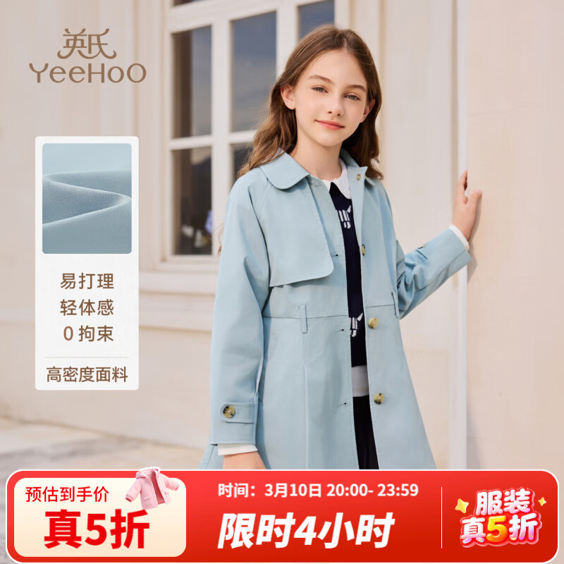 Ӣ�� YEEHOO Ůͯ���� �����г��� ��֯���� �����м�-��ɫ 155.62Ԫ