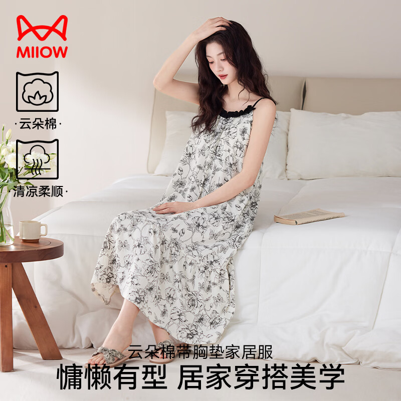 猫人女士睡裙女春夏季无袖吊带背心免穿文胸睡衣舒适宽松透气家居服女 款式一 XL