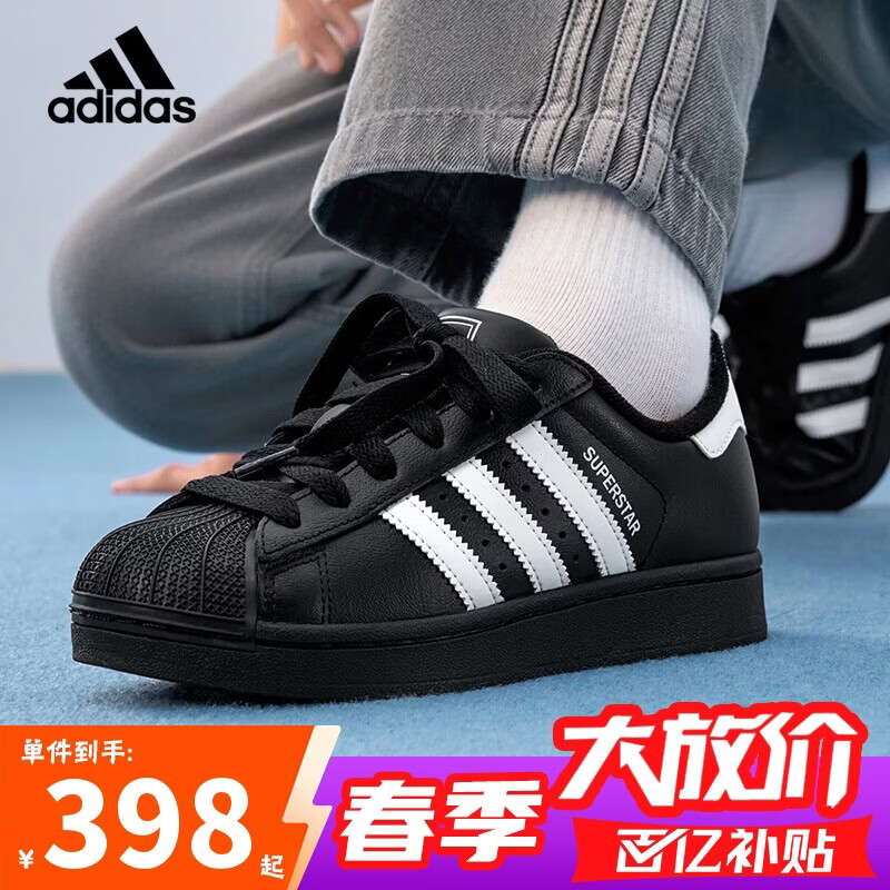 阿迪达斯（adidas）三叶草小黑鞋白标贝壳头潮流男女系带板鞋运动鞋JH9977