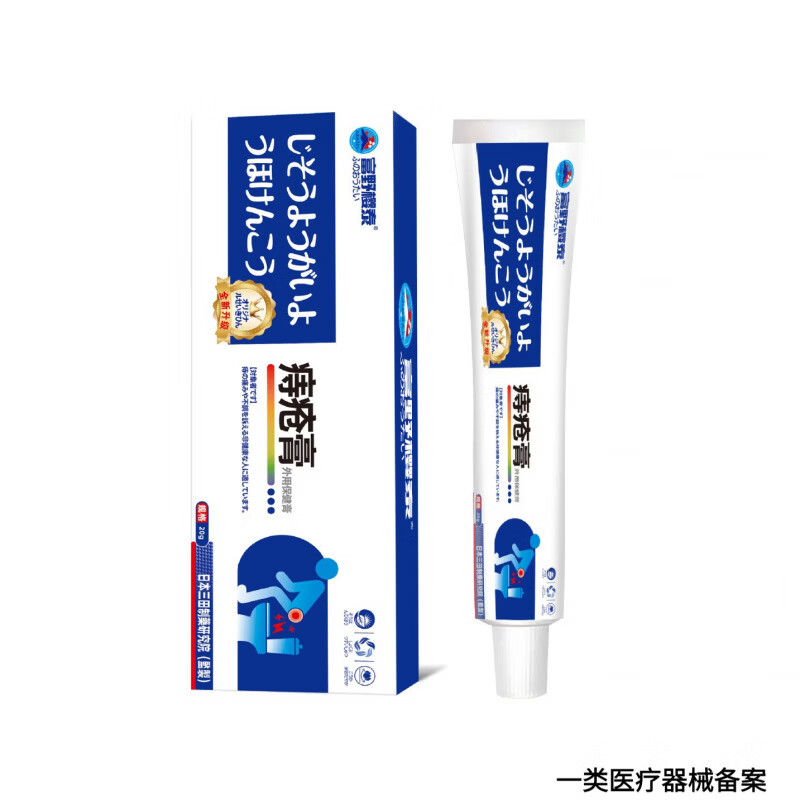 MRYU健百护益健星痔疮膏去断肉球内外混合痔疮专用的药便血肿胀瘙痒 5盒装【买三赠二】巩固装 官方直售 京质保障