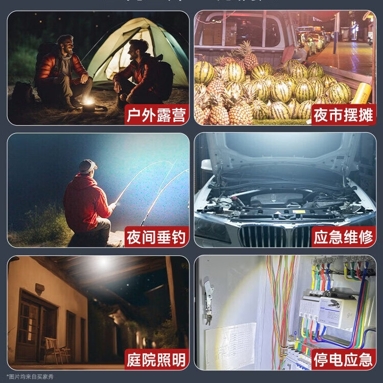 奥克斯（AUX）露营灯超亮长续航太阳能充电户外野营摆摊防水双光源应急照明马灯 【顶配款】双锂电/太阳能充电/双光源/电显