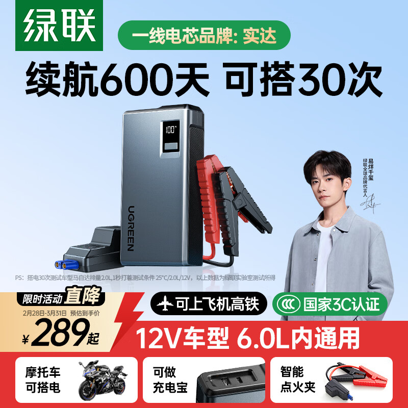 ������3C��֤������Ӧ��������Դ 12V����Ħ�г���ƿ����籦12000mAh������� ������籦�ƶ���Դ 264Ԫ