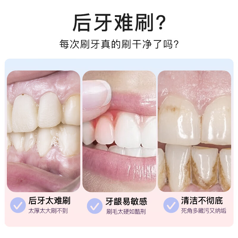 舒客正畸软毛牙刷青少年学生矫正戴牙套含牙缝刷 软毛 16支 柔丝护龈牙刷