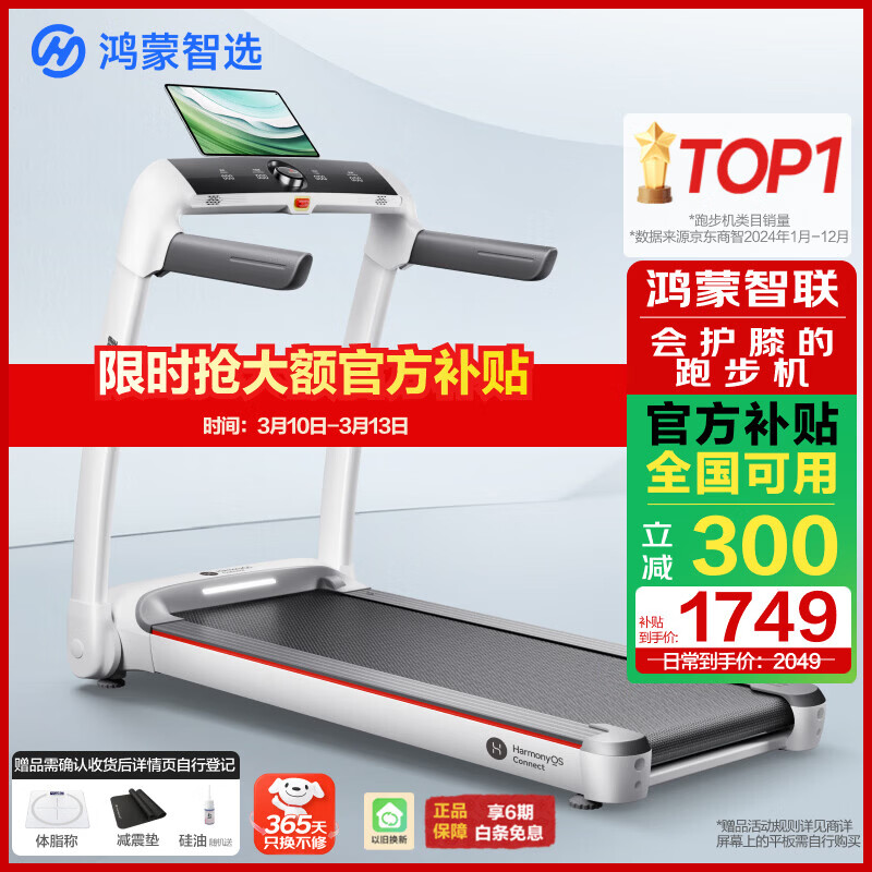 ������ѡ�ܲ����ڽ�����S7��ͥ�ý�����۵��߲��������������ⰲװ����̨ 1565.1Ԫ