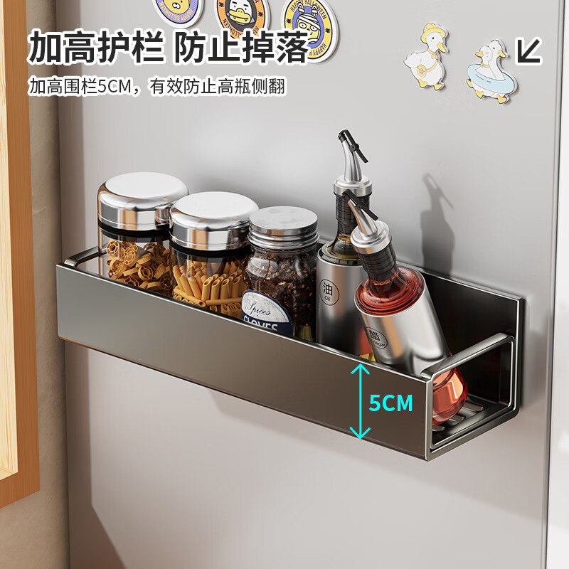 日禾盛唐磁吸置物架冰箱侧面磁吸收纳挂架免打孔厨房用收纳家用调料置物架 【1个】磁吸扁铁多层置物架-枪灰色