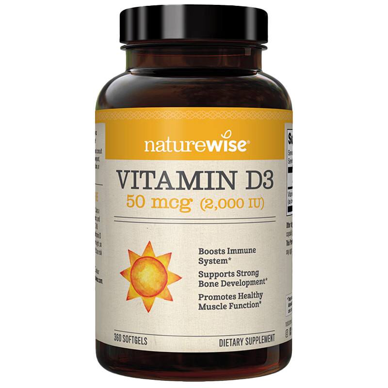 自然薇萃（naturewise）阳光瓶维生素D3软胶囊5000iu备孕成人儿童青少年补钙360粒美国 2000iu 360粒*1瓶 【13岁以上/孕期】