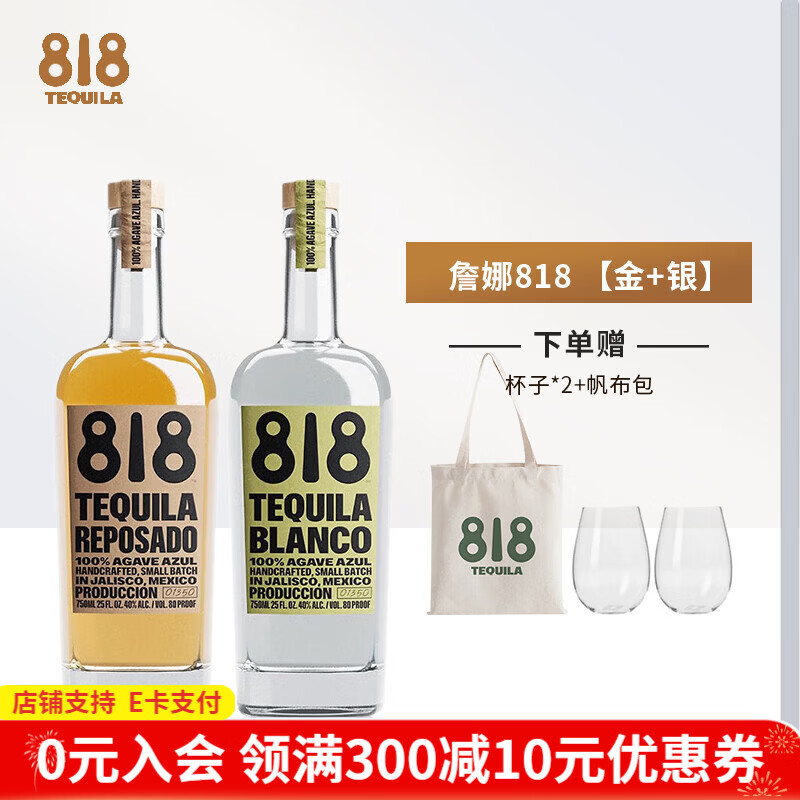 ղ��818�������Ҿƴ���˫�𽱡�ī���������ƿϴ�� 818������ ����� ������+��꡿ 750mL