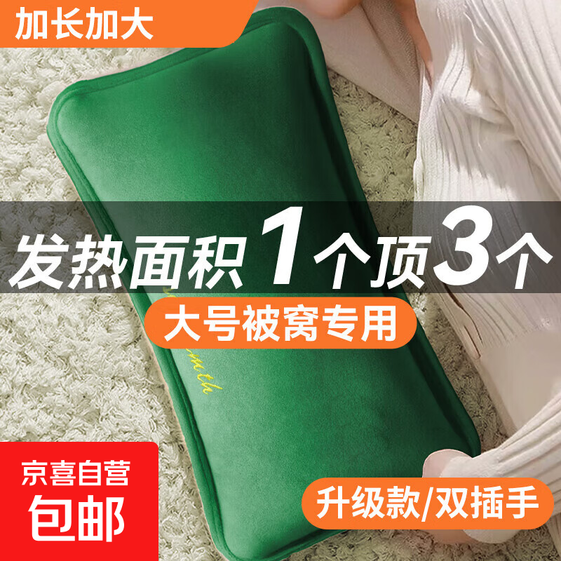 充电热水袋电暖水袋暖手宝防爆暖宝宝国标可爱暖水袋暖宫暖腰袋迷你暖被窝神器自动断电电暖宝 【加长防爆短绒】长效保暖/墨绿