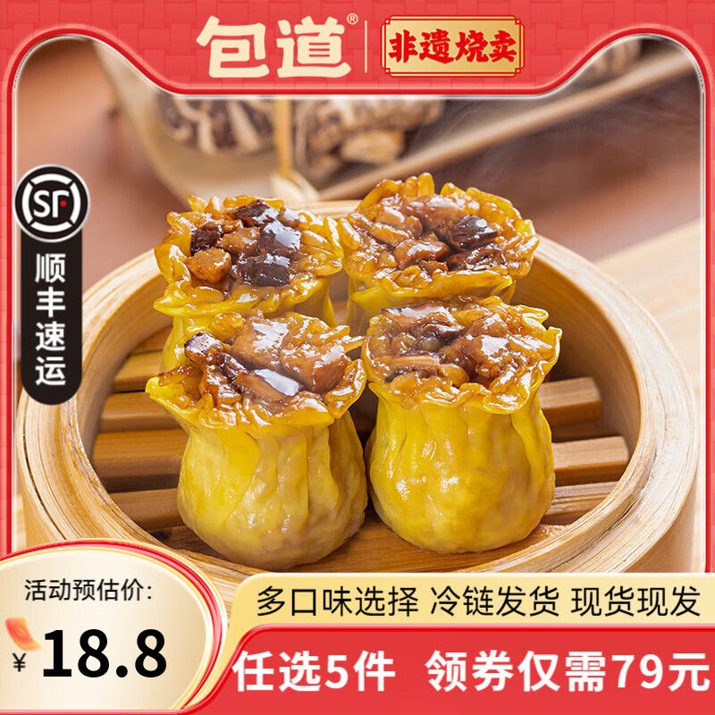 ��������ѡ5�������㡿����С�����̻ư��䶳��ʳ������Ͱ��Ʒ��� ����Ŵ������360g/��*12ֻװ 12.8Ԫ