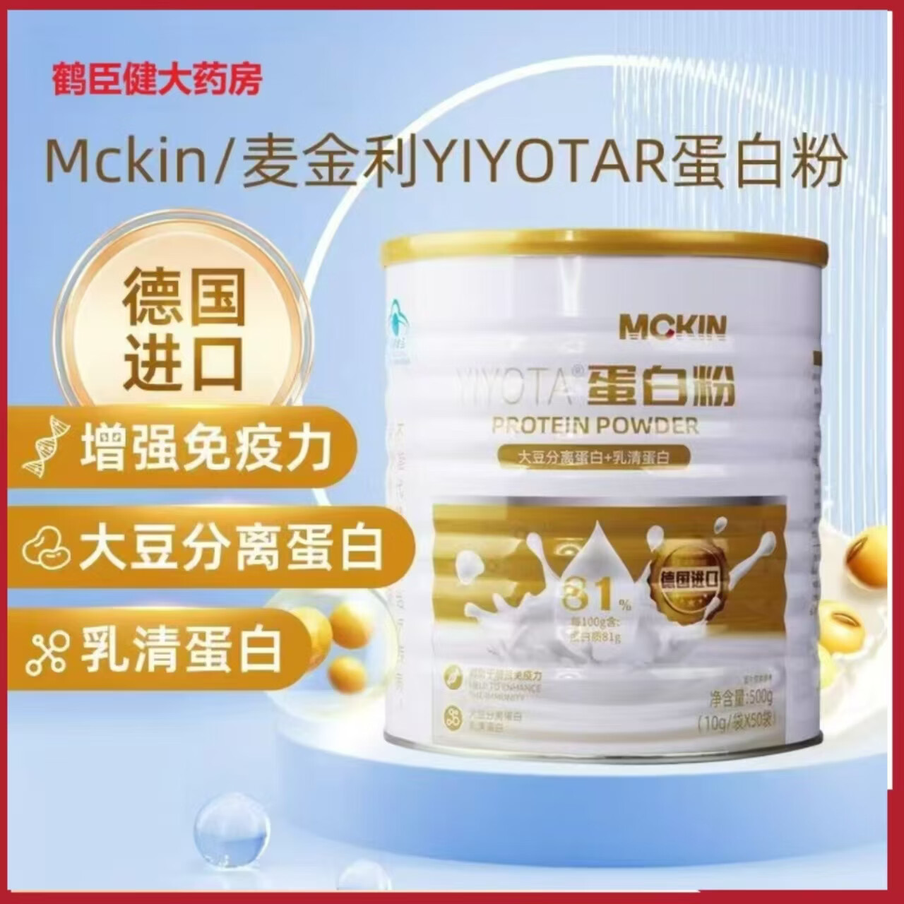 �׳�����������׷�250g5g*50����Ч��2026��6��1����ǿ������ 5g*50��15.5Ԫ