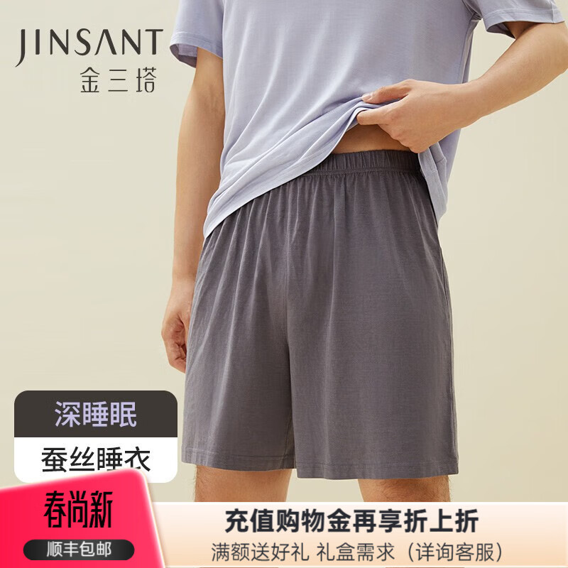 ��������ʿ�����������˿T��С��������˯�߲�˿˯��YZMDA701 ���ɫ-���̿� XL 211.9Ԫ