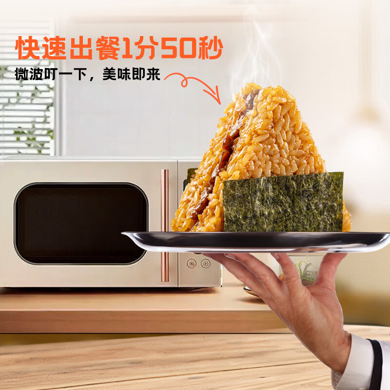 米达屋三角饭团早餐儿童懒人加热即食半成品便利店 商超同款 【全家福】10个口味 超市同款