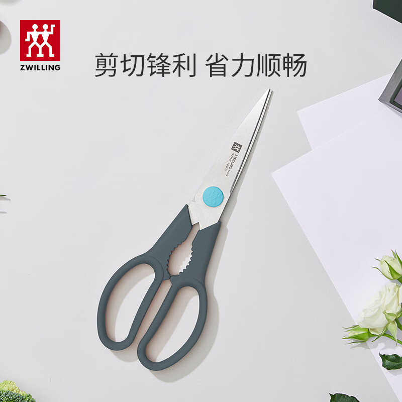 ˫���ˣ�ZWILLING���������ü�������ּ��ó���ר�ö๦�ܼ��� ��ɫ����1�� 49Ԫ