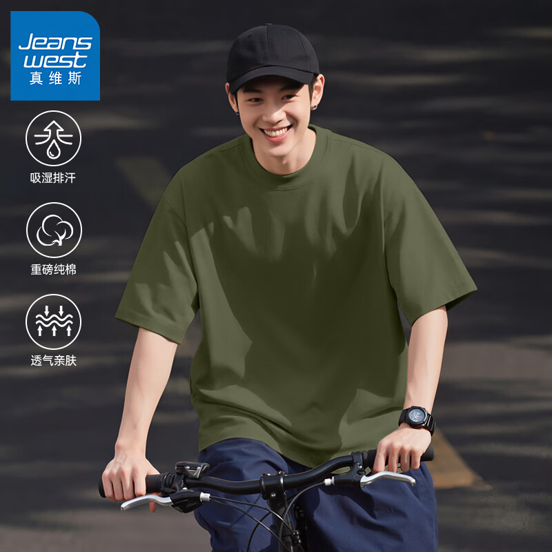 ��ά˹��Jeanswest������t�����ļ�260���ذ����޿����������аٴ�͸������Բ�������� ����#ZS��ɫ 5XL 25.9Ԫ