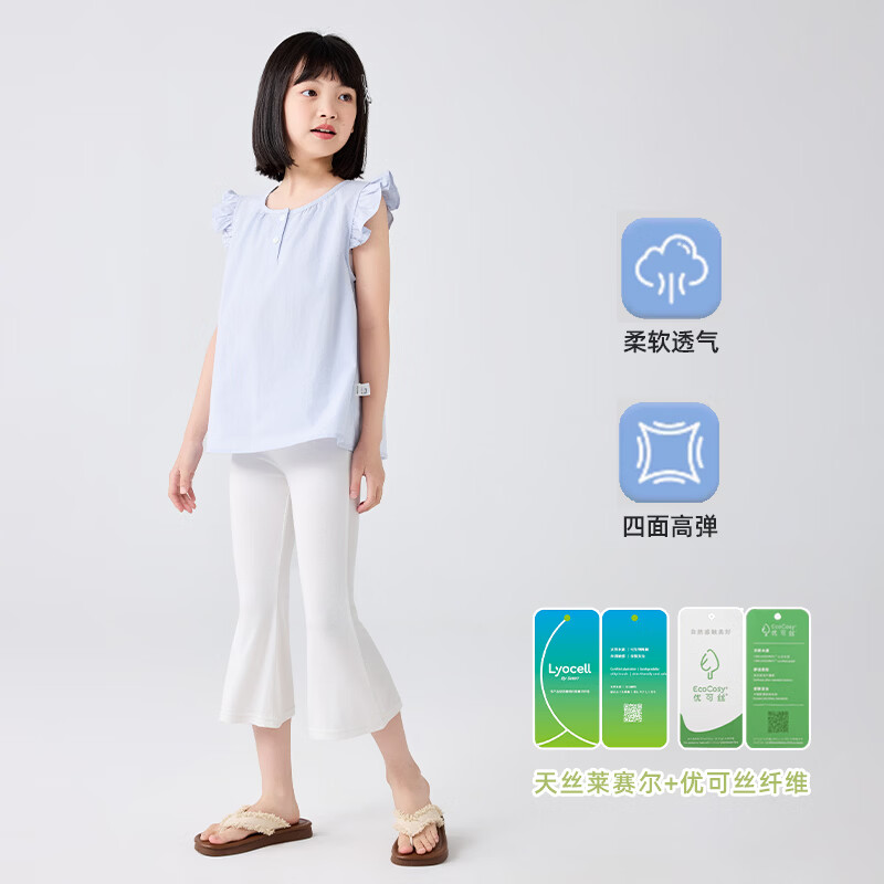 猫人女童冰丝微喇叭裤夏季薄款透气垂感显瘦休闲长裤2026新款裤子 粉色【七分喇叭裤】 110 【推荐身高100-110cm】