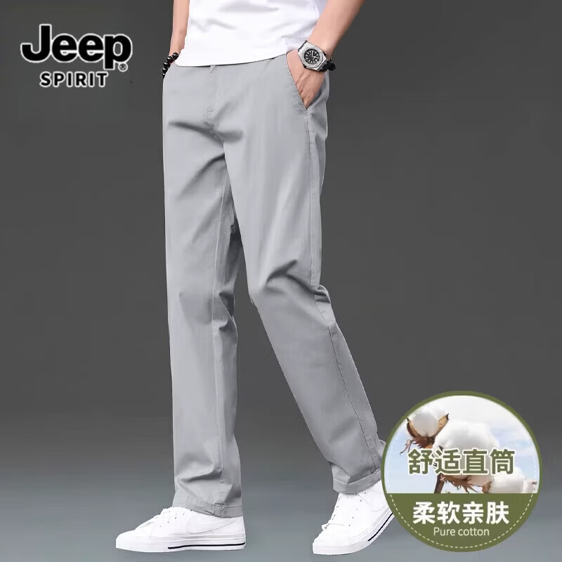 ���ڲ�����JEEP SPIRIT���մ������п���2026�ļ�����ֱͲ�ٴ���ɸ߶�ͨ�������������� 6602ǳ��ɫ 27 4Ԫ