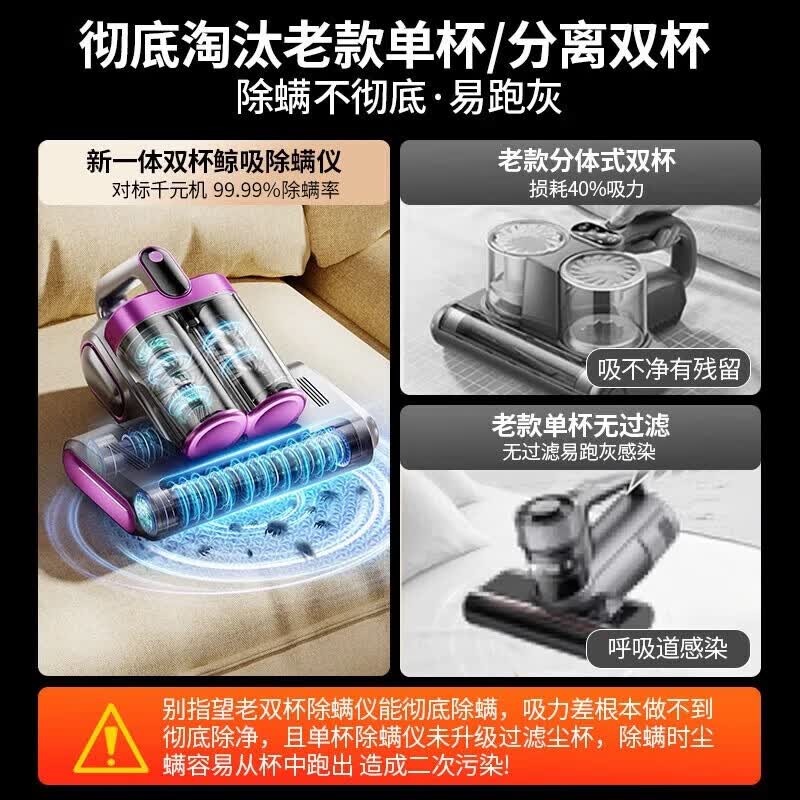 DIKTT热销200W 母婴级除螨】德国除螨仪床上高温杀菌吸尘器三合一吸尘除螨一体机紫外线无线哪个牌子好 【高贵紫-顶配款】紫光杀菌 高效抑螨 除螨感应