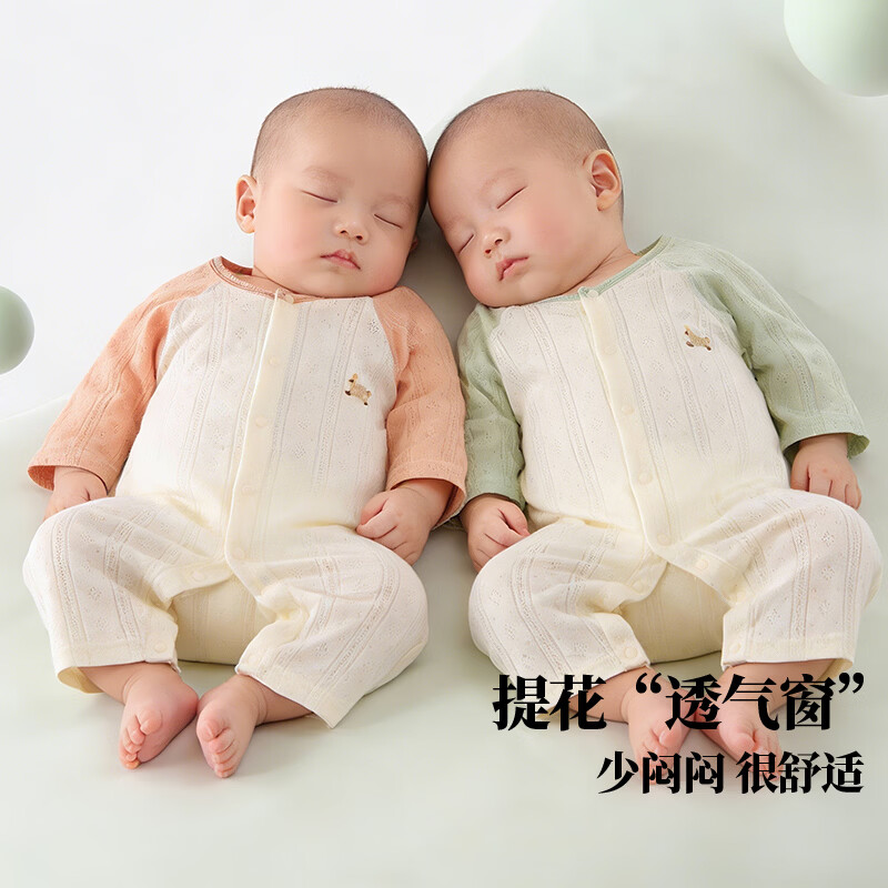 wua·wua婴儿连体衣夏薄款长袖宝宝睡衣纯棉a类婴幼儿衣服春季空调服四季 樱花粉 25度以上 80cm 80 6-12个月