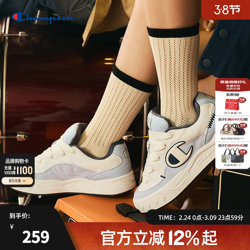 Champion冠军Atomic 1板鞋情侣平底低帮板鞋休闲鞋男女运动鞋潮牌 浅蓝（情侣款） 36