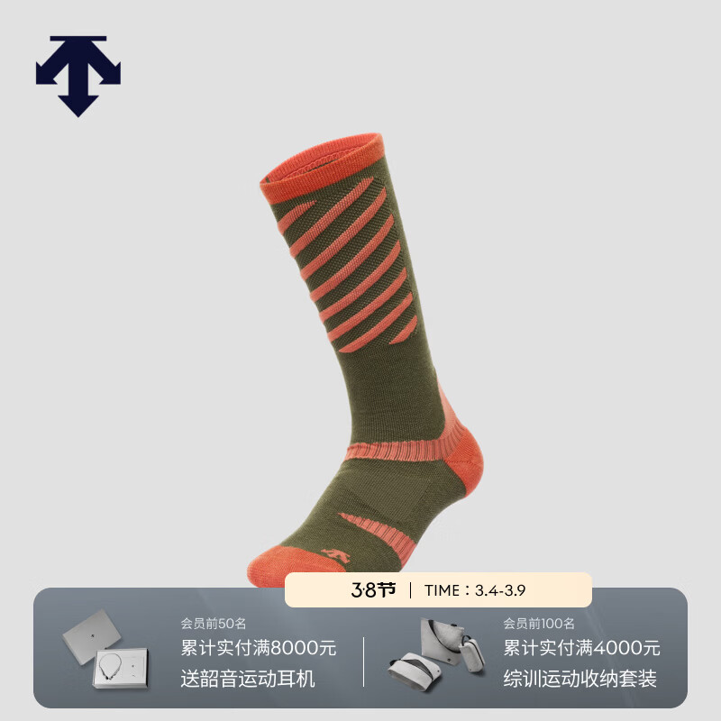 迪桑特（DESCENTE）DESCENTE迪桑特SNOWBOARD系列男女同款高筒袜 KK-卡其色 M