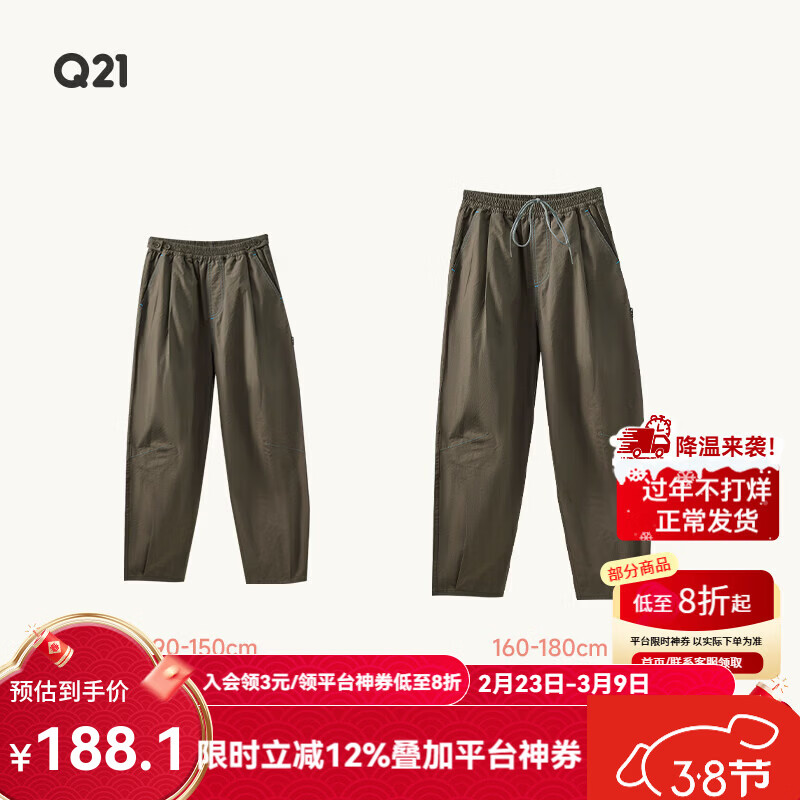 Q21【直播专享】纯棉府绸香蕉裤儿童长裤春季休闲裤男女童耐磨裤子 军绿色 165 cm