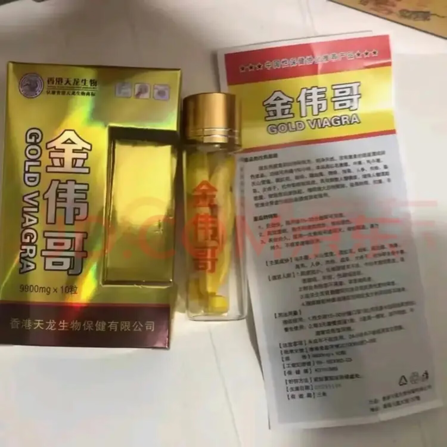 黑金刚 BLACK KINGKONG香港天龙生物科技金韦歌肾黄金 10粒*1盒 买三送二 50粒*5盒