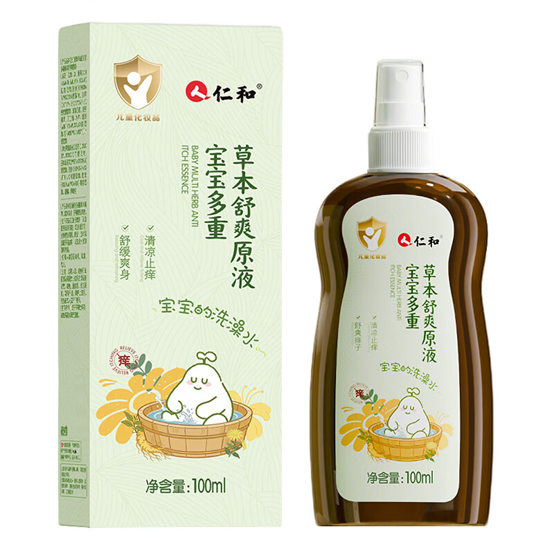 仁和宝宝草本原液婴幼儿童草本原液防去痱洗泡澡花露水驱蚊子痒 宝宝草本原液300ml