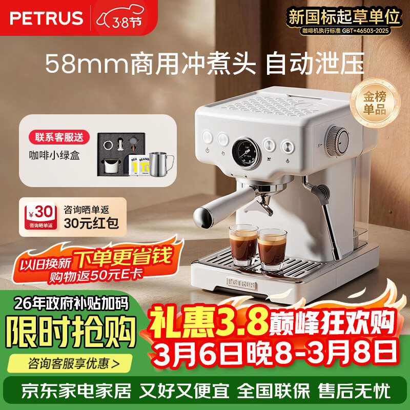 �ش�(petrus) ���Ȼ���ʽŨ������С�Ͱ��Զ�����������PE3833����С�� 