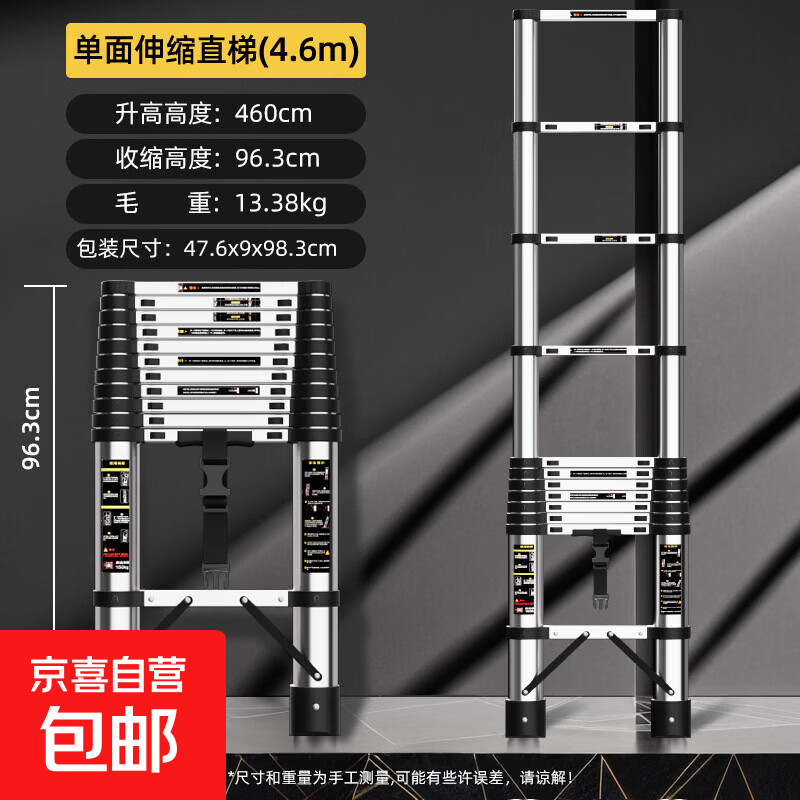 伸缩梯子加厚铝合金工程梯便携直梯升降梯家用人字梯不锈钢折叠梯 单面伸缩直梯4.6米(不锈钢款)