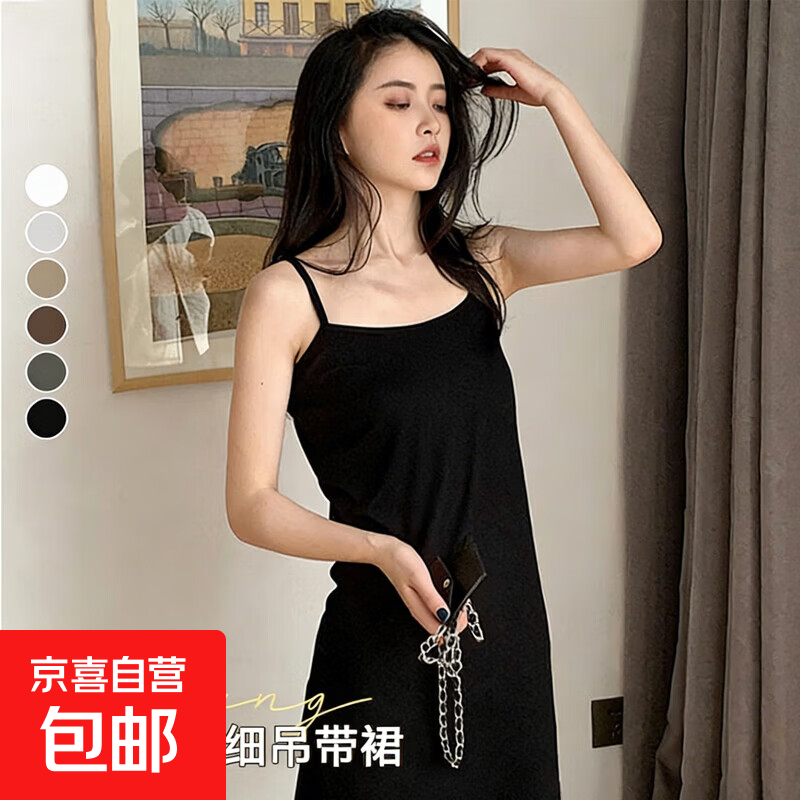 吊带背心女新款春季内搭打底上衣宽松无袖可外穿中长款吊带裙 黑色 【裙长75cm】 均码 【推荐80-140斤】