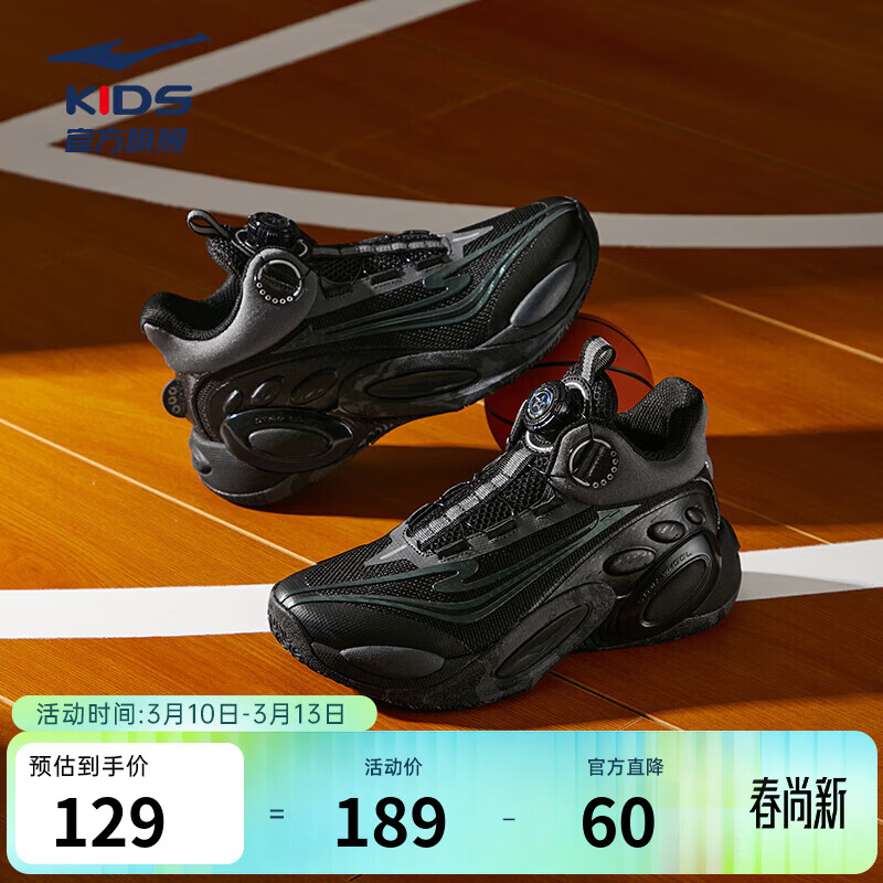 鸿星尔克童鞋男童运动鞋中大童儿童新款秋季男童生活篮球鞋 正黑/碳灰 -偏小1码 38
