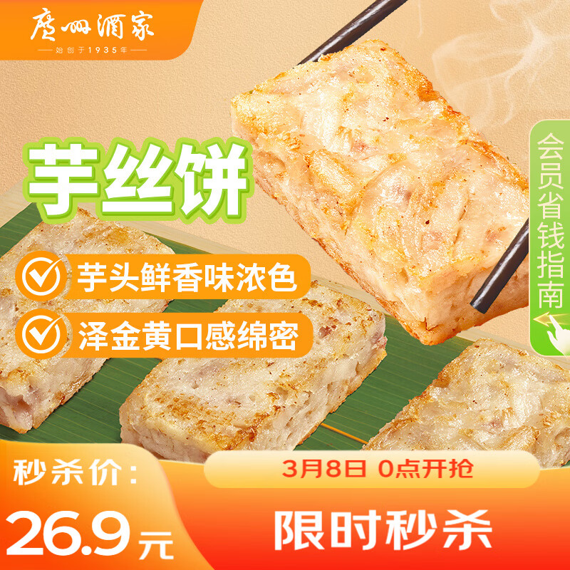 ���ݾƼ���˿��360g*2�� 24��  ��ͥװ ������ �������Ŀ�ѧ��21.9Ԫ