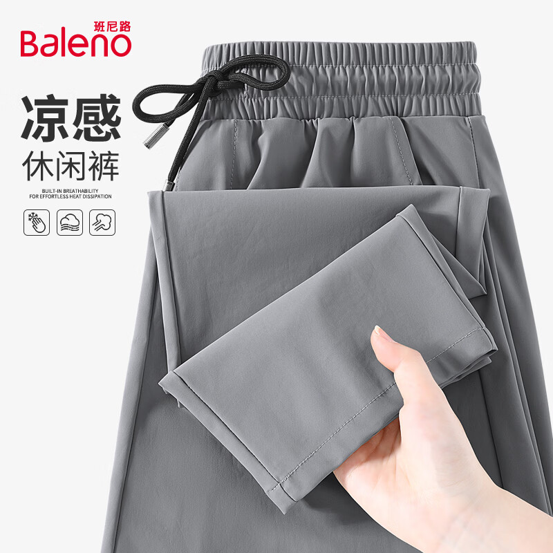 ����·��Baleno���ļ������������пƼ�ֱͲ����ʿ��ˬ͸�����г����Լ�ٴ����ȿ� ����˿���С�-��#��ɫ 4XL 59.9Ԫ