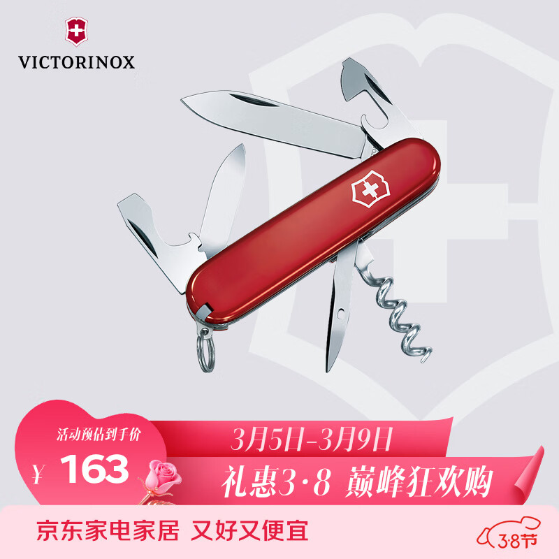 ά����ʿ����˹�ʹ���12��๦��ˮ�������۵�����ɫ1.3603