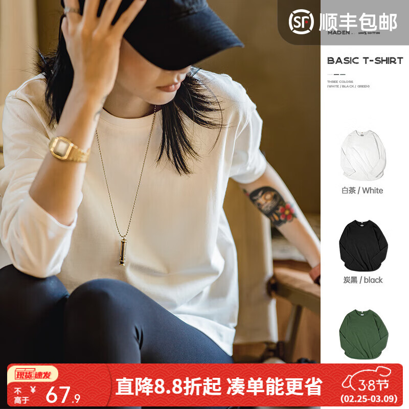 ���Ǻڰ�ɫ��������֯���޴��ĥë����t�������ڴ���������Ů�� �ײ�ɫ M (100-115��) 67.9Ԫ