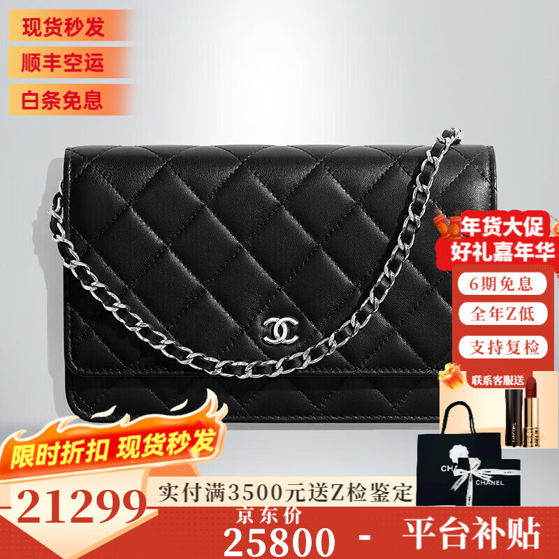 ���ڲ��������ζ���Chanel��Ů�� CHANEL WOC��ۿ���ѹ�������СţƤ��Ƥ������ б�淢�ư� AP0250 Y01480 C3906 19.2X13X3.0����