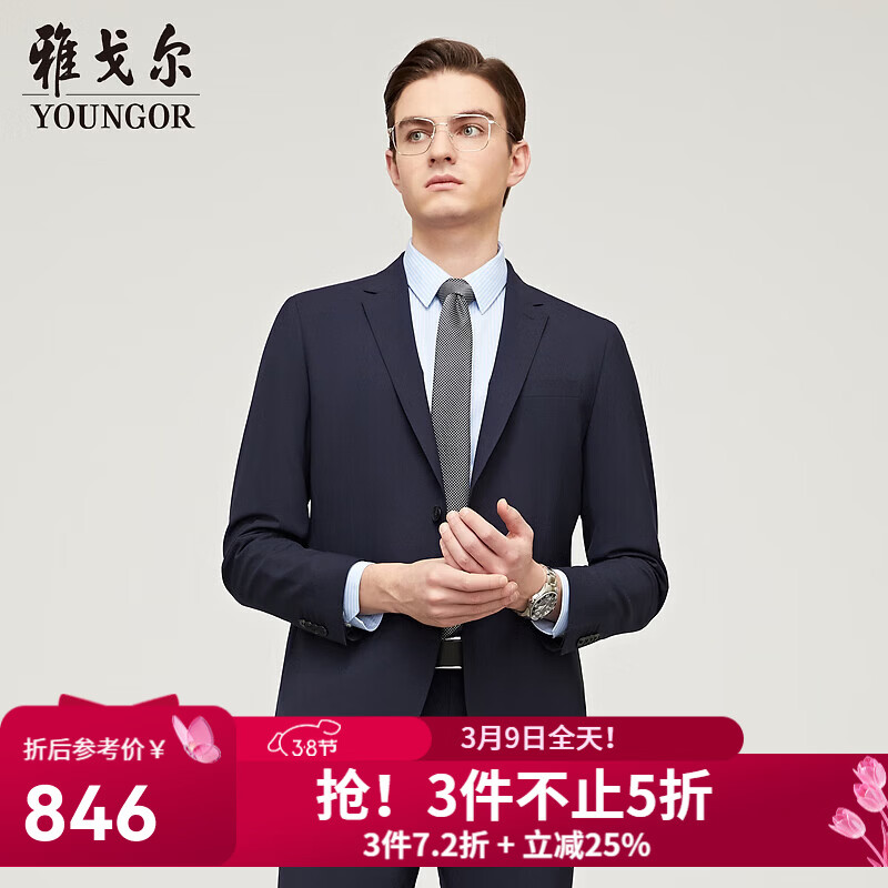 �Ÿ����YOUNGOR������������230�������ۺ�������������ë�ɻ�ϴͦ���״�����Ʒ ���� L (175/96A) 948.22Ԫ