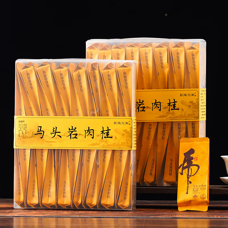 宸府梅家武夷岩茶特级肉桂乌龙茶浓香型大红泡茶叶30泡自饮装盒装250g 马头岩肉桂30泡盒装250g
