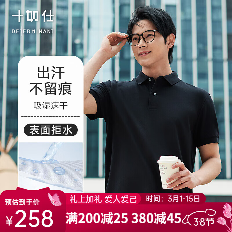 ʮ����polo���С����޺ۡ��߶˶���t��͸�����ļ�͸���״��� P01 ��ɫ M 233Ԫ