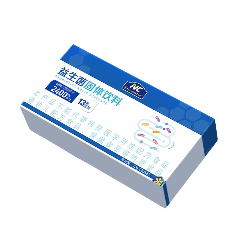 Nutrition Care纽新宝NC益生菌固体饮料成人调理肠胃益生菌增强免疫调节肠道菌群 1盒装（ 2g*20袋 ）
