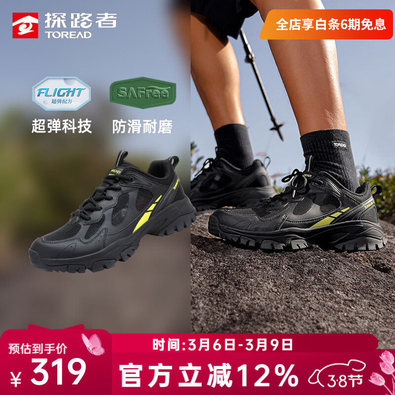 ̽·�ߣ�TOREAD��ͽ��Ь�����ɽЬ��ʿ��������ˮ��ĥ��Ťת����ͨ���˶�Ь�¿� ��ɫ��ɫ-TFAABO81713 39