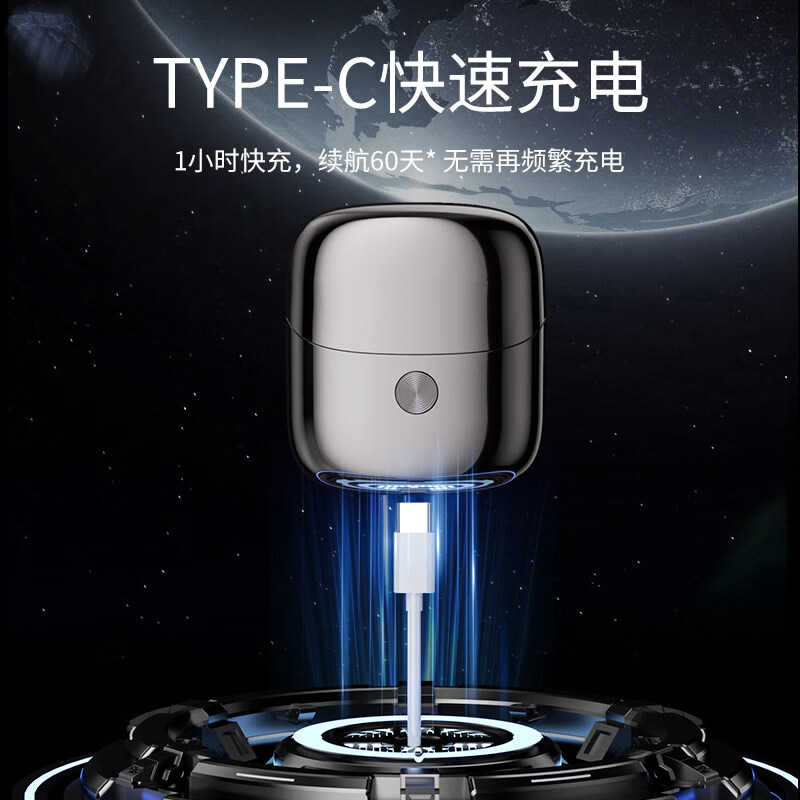 飒望【德国】剃须刀电动男士2026新款剃头神器全身水洗刮胡刀胡须子不留黑点迷你实用礼物送男友父亲 【经典黑】强劲动力  超长续航