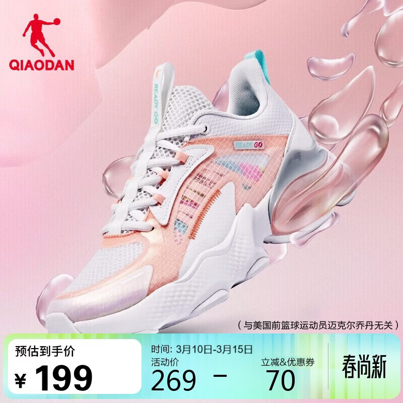 �ǵ�QIAODAN�˶�ЬŮЬ��ڤ2.0����Ь����͸���ܲ�ЬŮ 169Ԫ